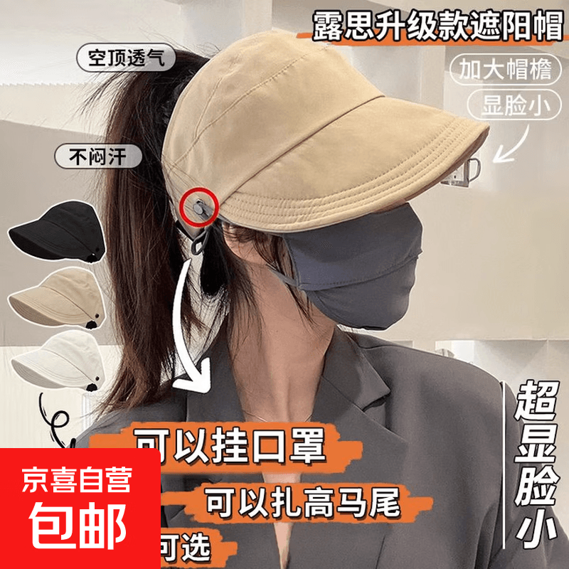 热销棒球帽鸭舌帽春夏男女大檐遮阳三明治帆布户外帽子钓鱼高尔夫 【露丝同款】卡其色 均码 可调节