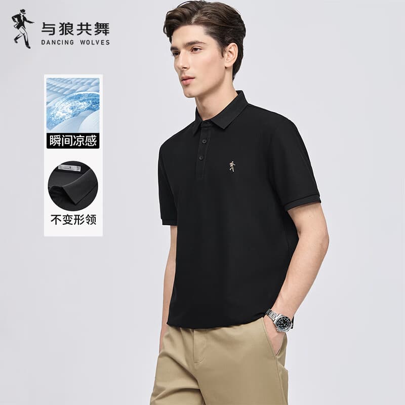 与狼共舞【一穿即凉】优质面料翻领POLO衫男士26夏季抗菌短袖T恤 黑色 L (175)