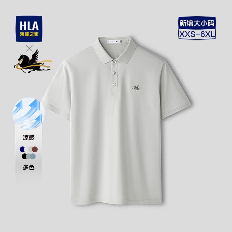 HLA海澜之家POLO衫男26新马年凉感马上好运短袖男夏季