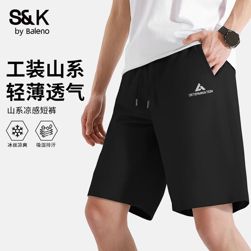 班尼路（Baleno）S&K系列男士夏季轻薄透气凉感短裤青少年运动冰丝舒适五分裤 黑#JPB三角灰 XL