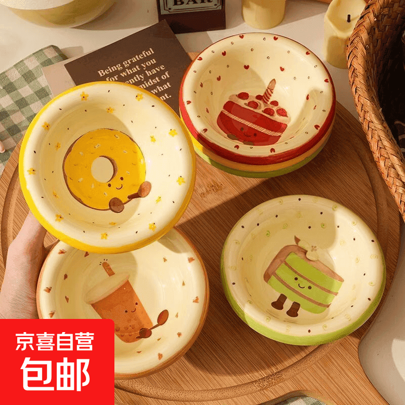 茶语甜心味碟蘸料碟酱油碟ins可爱少女心釉下彩高颜值新款小吃碟 两个装【花色随机】