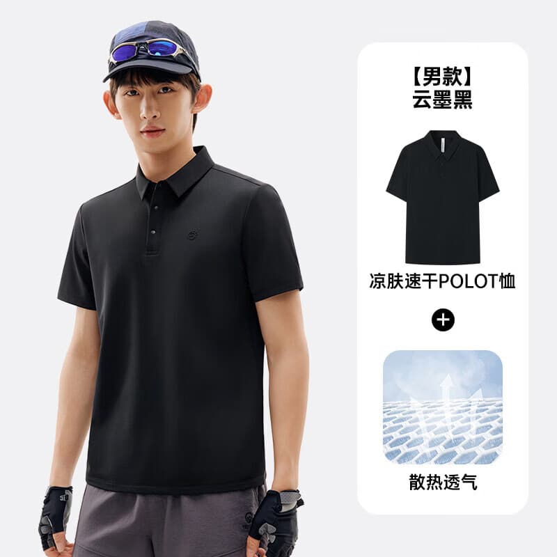 探拓（TECTOP）POLO衫短袖透气防晒抗菌运动上衣