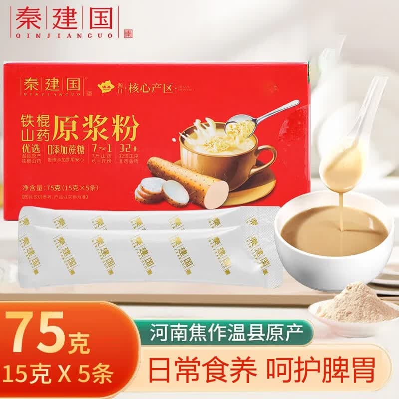 秦建国铁棍山药粉75g 山药干粉熟粉早晚代餐老年营养山药粉独立包装便携