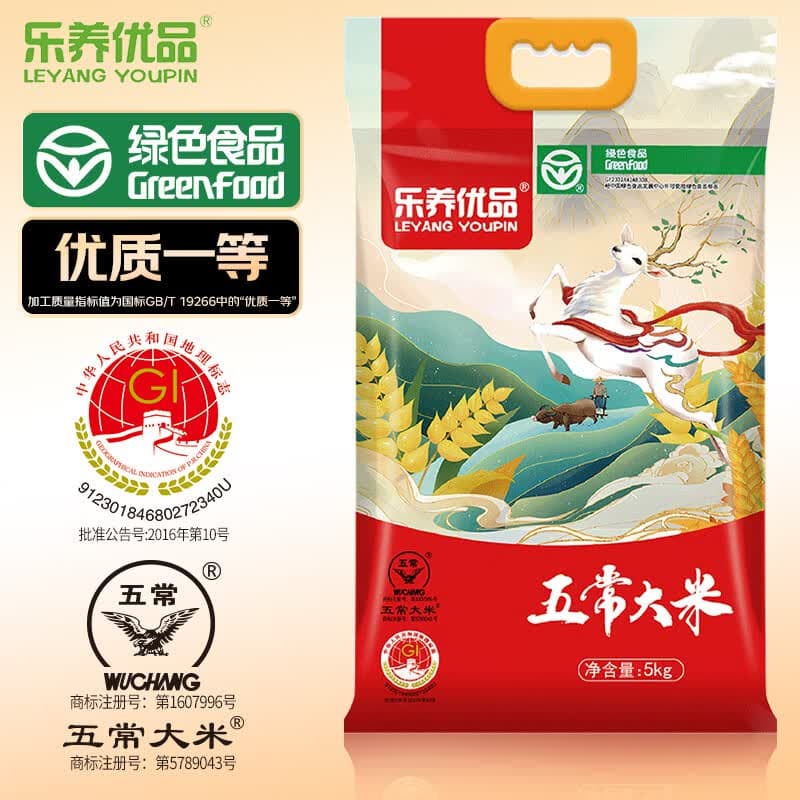 乐养优品五常大米10斤京东自营东北大米绿色食品认证优质一等 5Kg