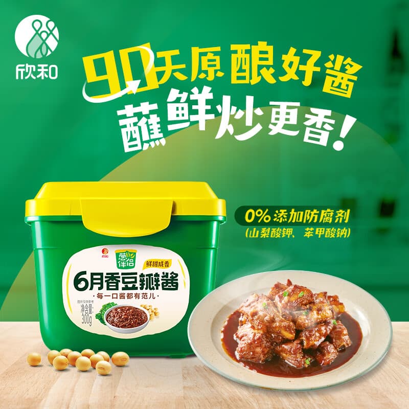 欣和葱伴侣六月香原酿豆瓣酱300g炒蘸调味90天恒温发酵