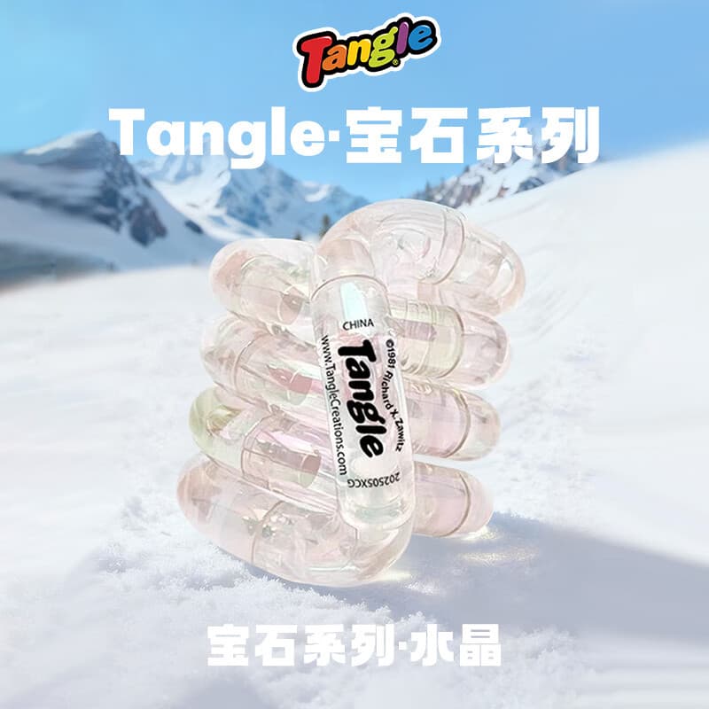 Tangle正版扭扭乐宝石Gems系列ADHD专注力训练解压玩具节日送孩子礼物