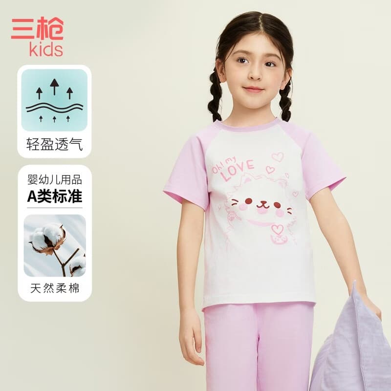 三枪童装A类新款水柔棉全棉圆领短袖中裤男童女童学生家居套 可爱猫咪 女童 160
