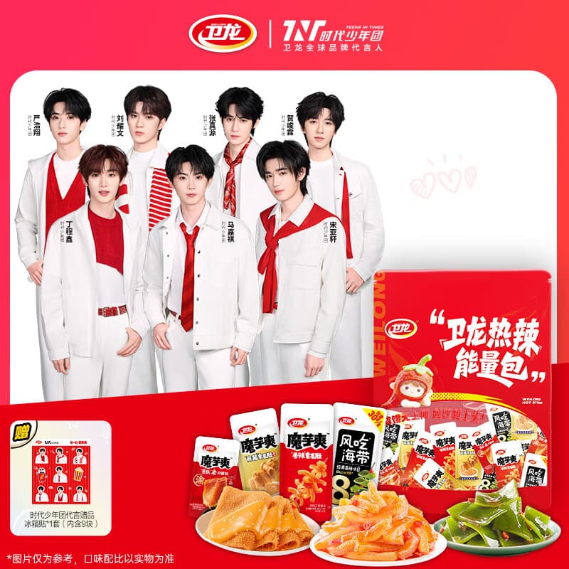 卫龙 魔芋爽 素毛肚 海带组套【时代少年团同款】420克/约40包