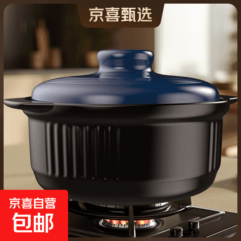 砂锅干烧不裂耐高温家用煲燃气灶头专用商用炖汤老式土陶陶瓷沙锅 升级黑海军蓝炖锅（2-4人用） 2300ml