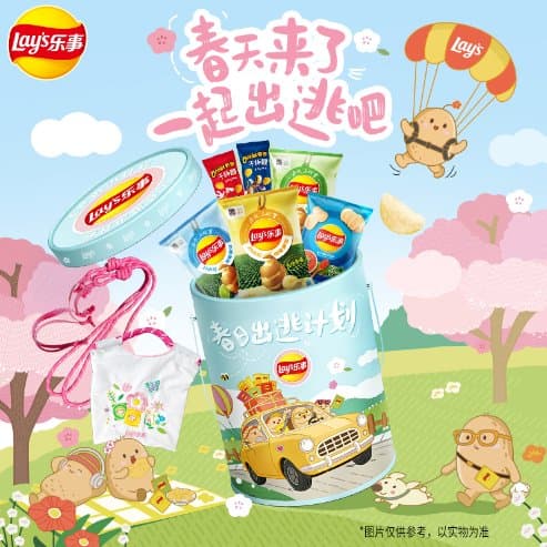乐事（Lay's）薯片 零食礼盒618g 出游零食桶 聚会小零食 假期零食 送礼物