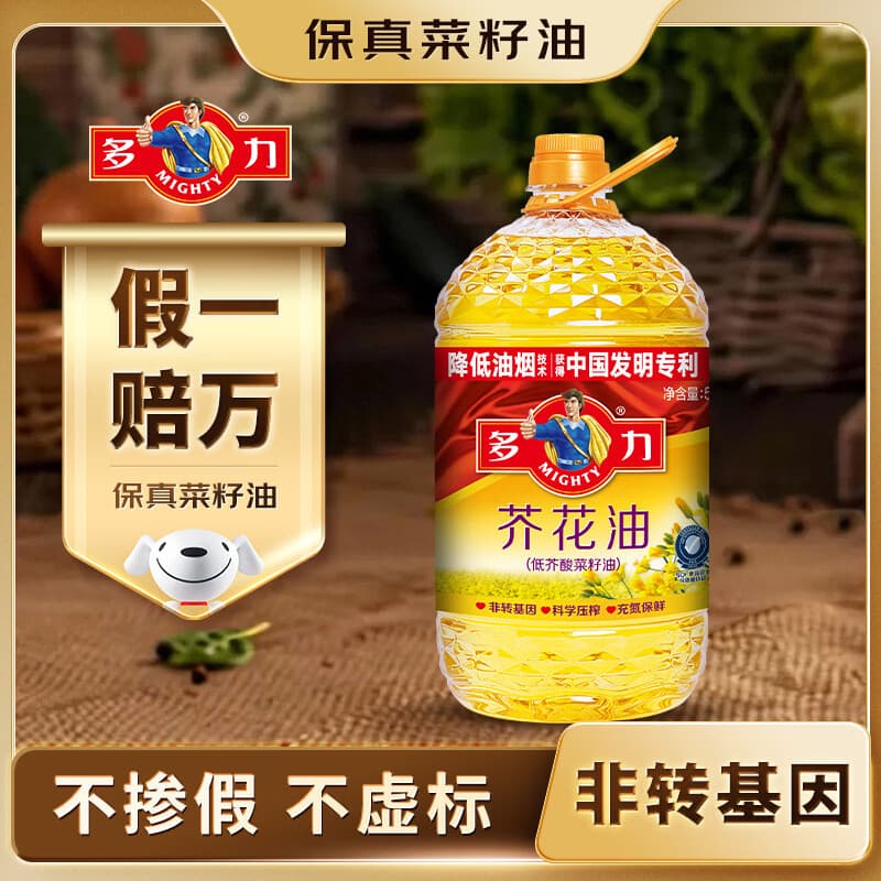 多力【保真菜籽油】芥花油5L 非转基因食用油粮油植物油