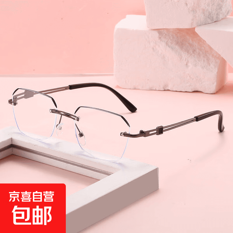 【爆款特惠】运动配饰百搭流行运动户外护目防蓝光抗疲劳潮流配饰 金框 超清护眼+100度+建议50岁以下
