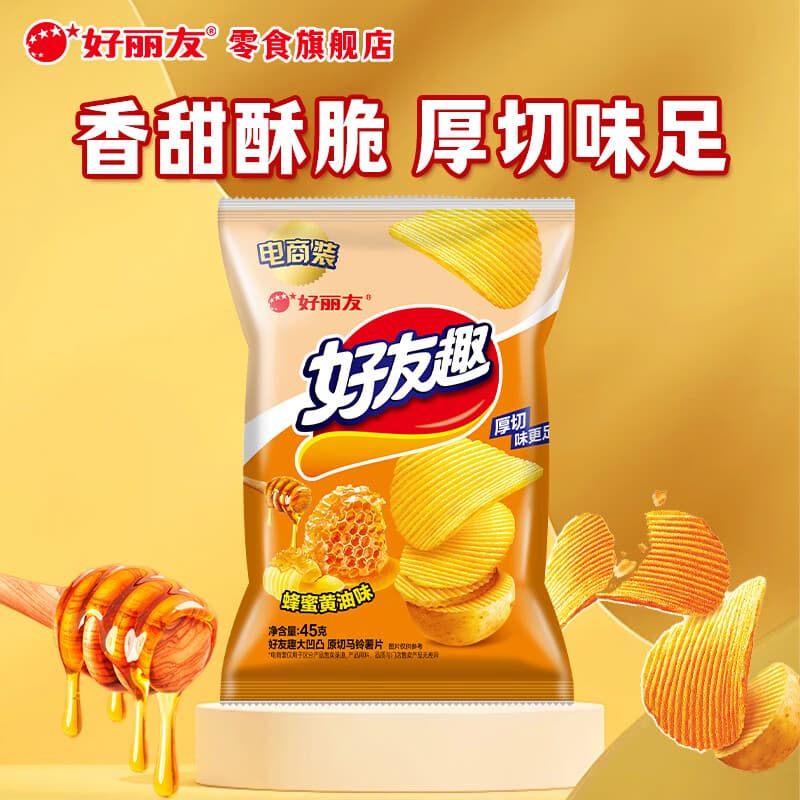 好丽友（ORION）呀土豆好友趣零食薯片休闲零食薯条膨化食品宿舍办公室解馋小零食 【好友趣28选10包】蜂蜜黄油味45g