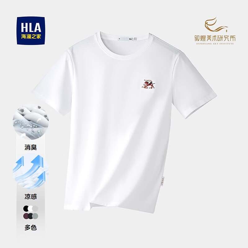 海澜之家（HLA）短袖T恤男敦煌系列凉感绣花马踏祥云短袖男夏季 本白NH 【马踏祥云】 L 175/92A 推荐137~150斤