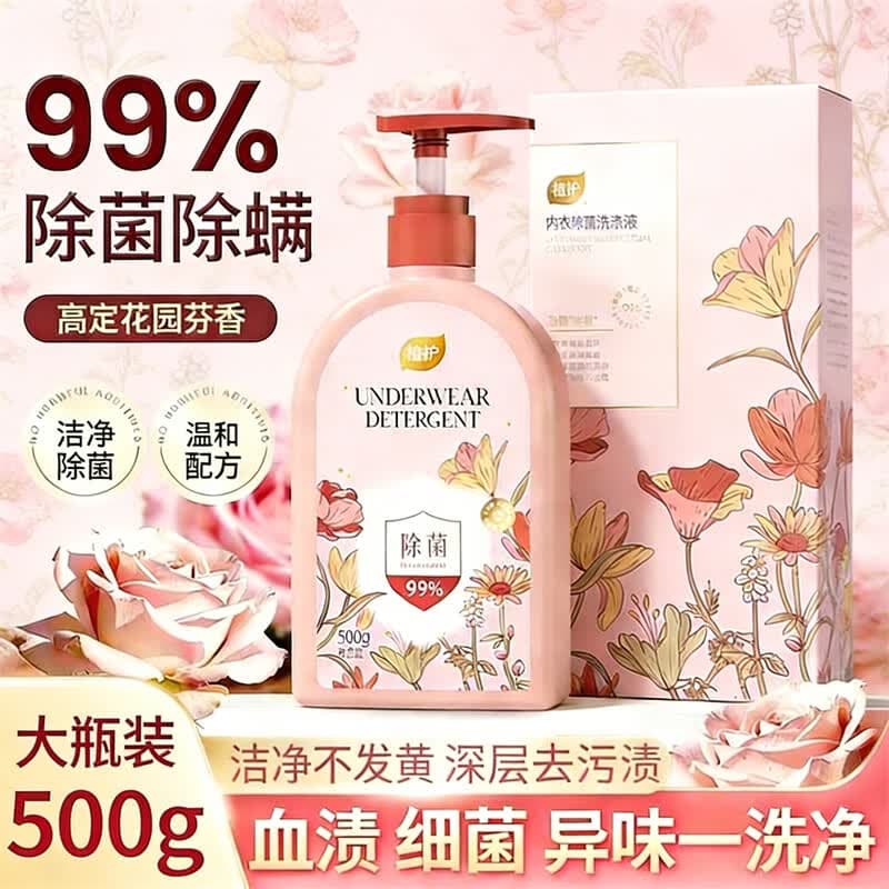 植护内衣洗衣液除菌除螨清洁剂去黄去血渍专用洗衣液 500g*1瓶