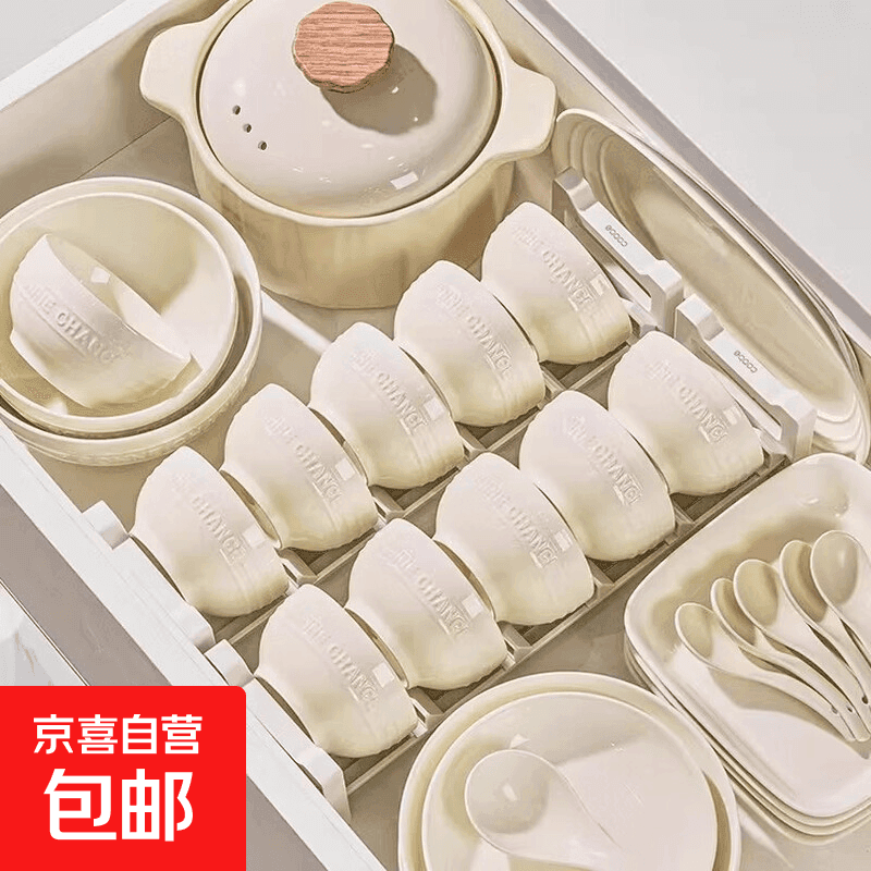 家用餐具釉下彩碗盘高颜值碗碟陶瓷餐具奶霜黄4.5英寸好运碗 6英寸 2个装