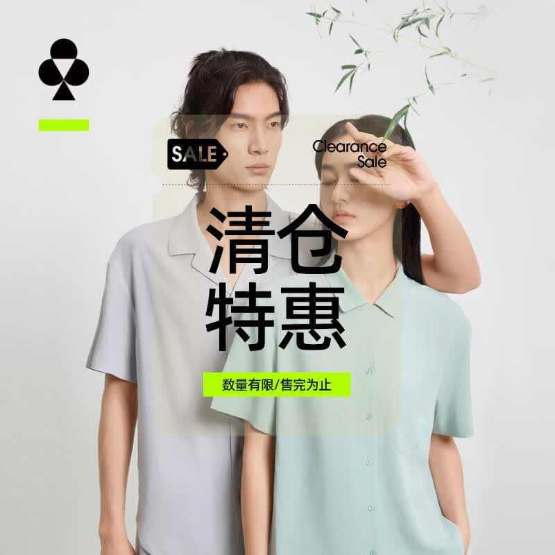 有棵树【清仓特惠】情侣睡衣女春夏季凉感防螨短袖情侣家居服套装男士 【男款】短袖短裤-松石绿 XL