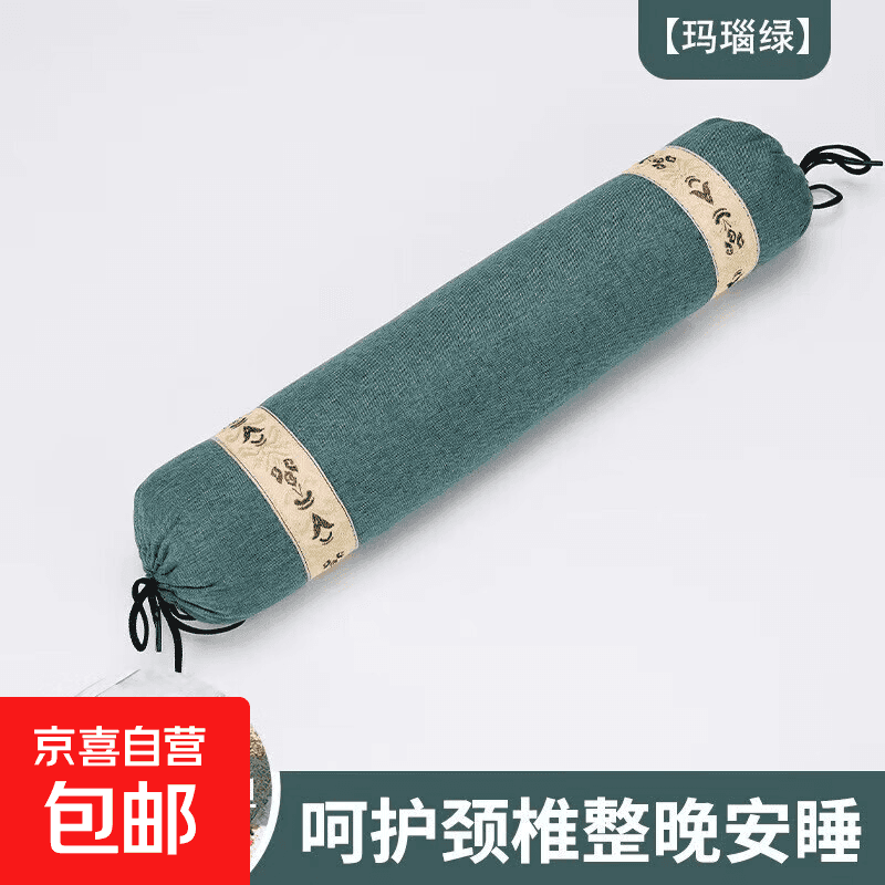 艾草颈椎枕助眠 圆柱枕头深度睡眠 端午礼物缓解肩颈酸痛可拆洗 人体工学颈椎枕(绿)
