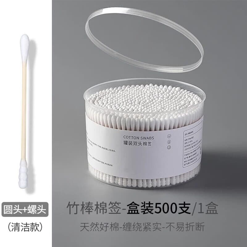 洁比世棉签盒装500支双头1000头一次性螺旋头圆头化妆掏耳朵多用棉棒