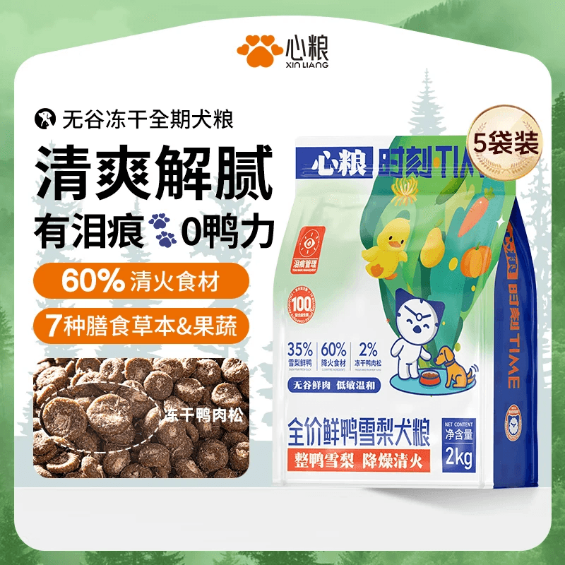 心粮益生菌鸭肉梨狗粮 幼犬成犬通用狗粮中大型犬粮金毛边牧狗粮 【整鸭雪梨】通用狗粮10kg