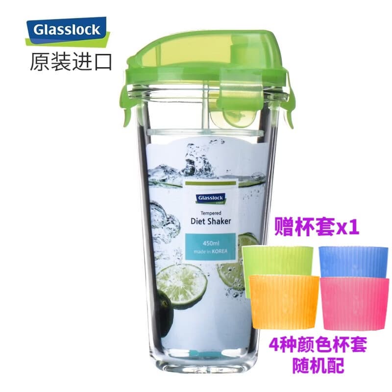 GLASSLOCK 韩国进口玻璃水杯加厚可爱情侣杯随手杯可爱透明茶杯 不带刻度钢化玻璃绿色附杯套450ml