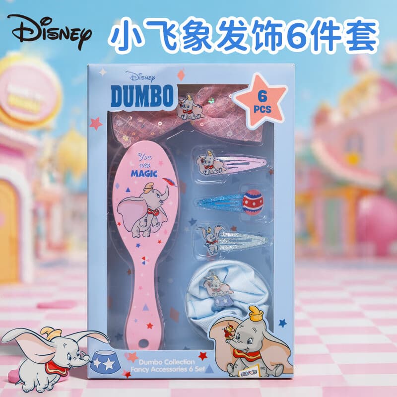 迪士尼（Disney）小飞象装扮头发饰发夹女童玩具6件礼盒送小女孩生日礼物3-6-9岁