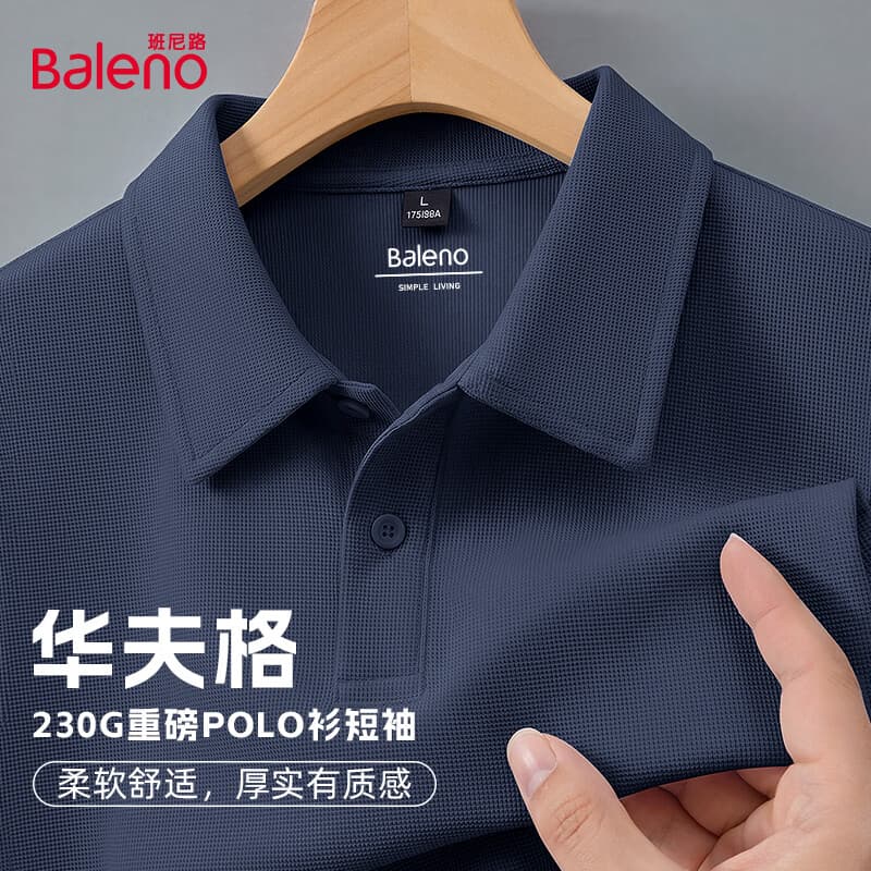 班尼路夏季新款短袖polo衫男装潮牌美式宽松大码重磅翻领简约T恤衫上衣 【华夫格】-藏青#纯色 XL 【肌理质感 亲肤透气】