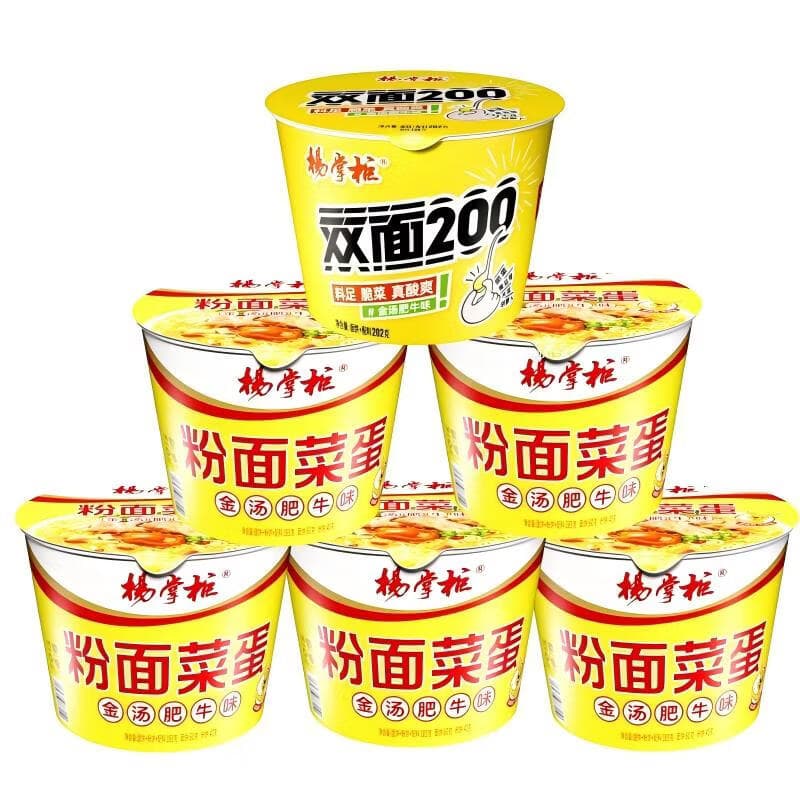 杨掌柜粉面菜蛋泡面方便面整箱金汤肥牛183g螺蛳粉6桶8桶组合装免煮速食 【金汤6桶】粉面菜蛋5+双面1（无卤蛋）