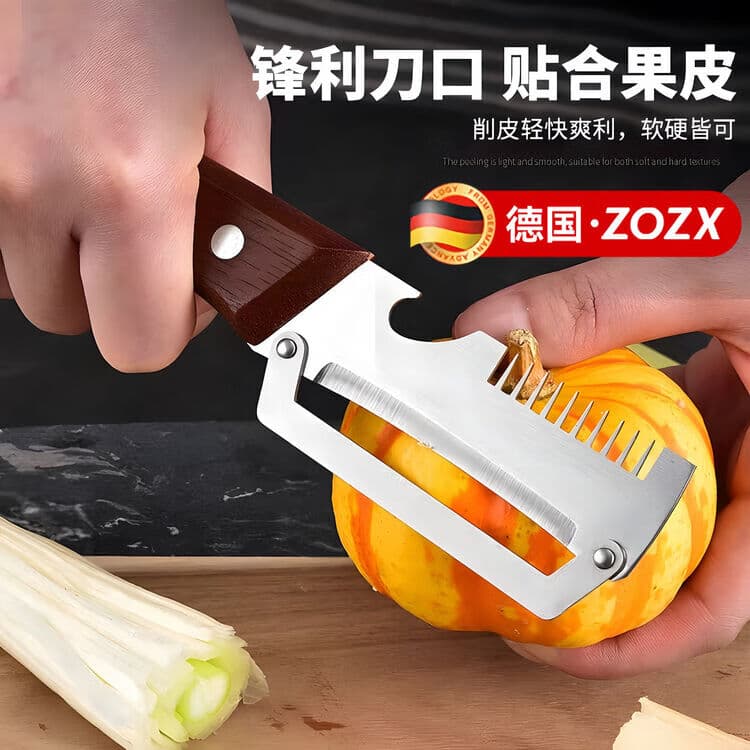 切丝/削皮/开盖【三合一】德国家用多功能去皮神器家庭清洁工具XL 切丝/削皮/开盖【升级款】1把