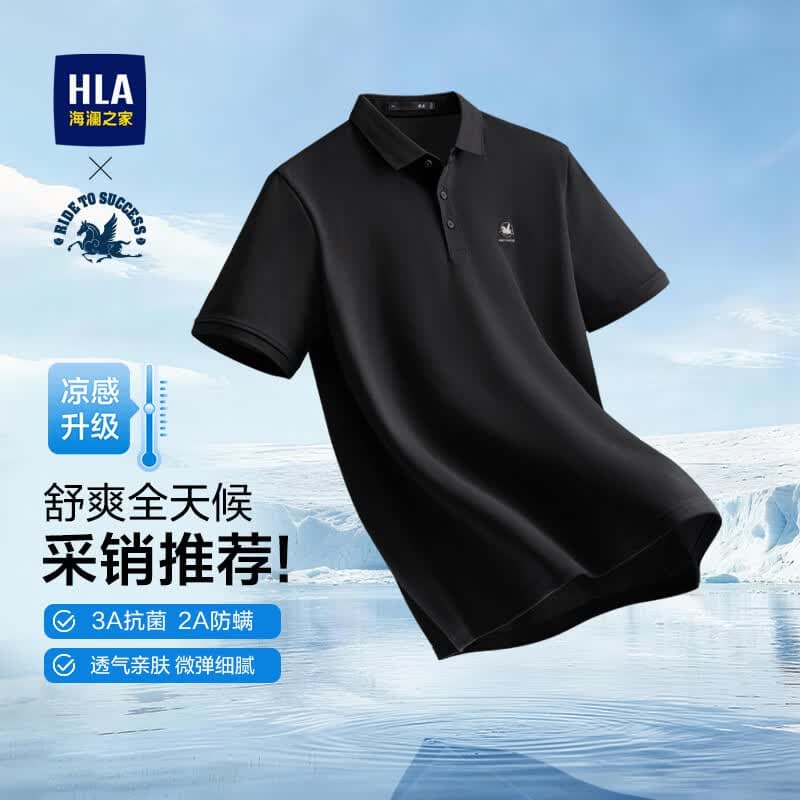 海澜之家短袖POLO衫男26新马年敦煌系列凉感短袖男夏季黑色L