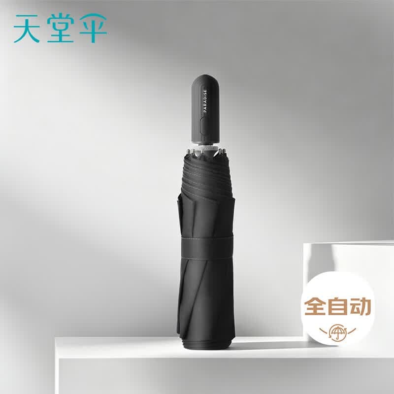 天堂伞 全自动晴雨伞三折 一键自开收易甩干晴雨两用伞男女 朗悦曜石黑