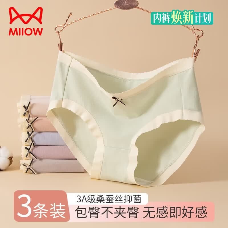 猫人（MiiOW）女士内裤女纯棉抗菌少女色系纯色舒适短裤亲肤透气三角裤 浅蓝+浅肤+浅紫 L 推荐95-110斤