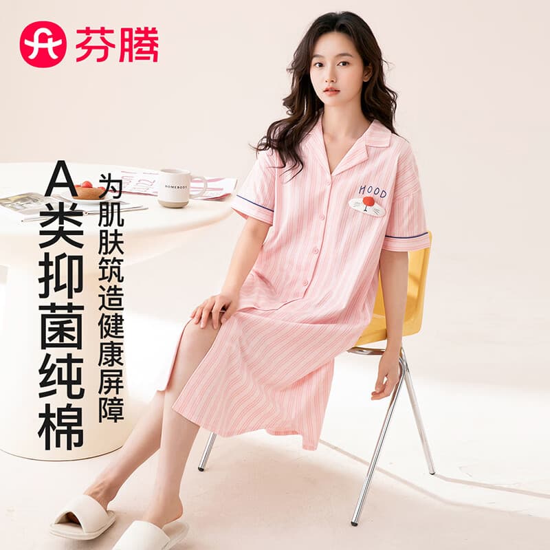 芬腾【A类纯棉】10A抑菌100%棉睡裙女士家居裙开衫26夏新款 浅粉 L