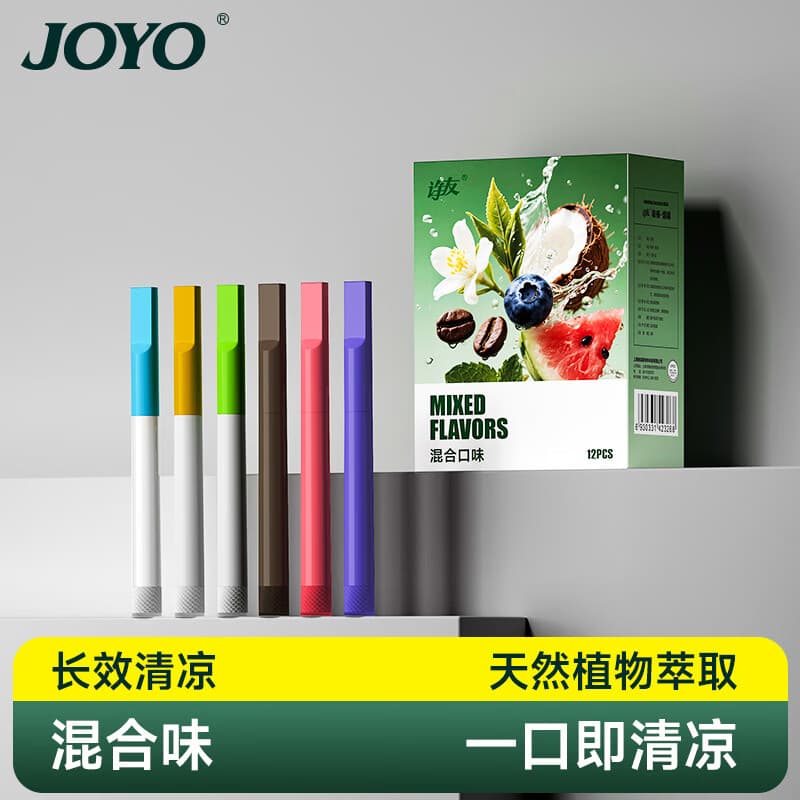 诤友（JOYO）替烟混合口味吸棒旋转型辅助缓解替烟产品