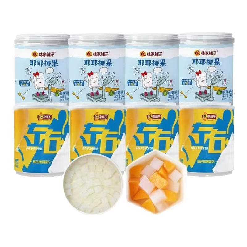 林家铺子左右椰果水果罐头组合 200g*4罐左右+4罐椰果共8罐