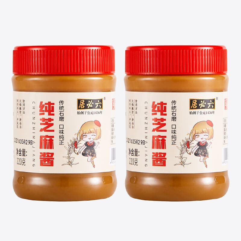 六必居纯芝麻酱二八酱黑芝麻酱拌面火锅蘸料凉皮拌菜酱料中华老字号 纯芝麻酱220g*2瓶