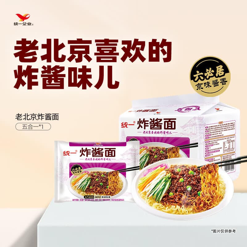 统一炸酱面 老北京炸酱面 袋装 104g*5袋 五连包 干拌面 方便面速食面