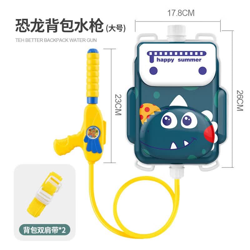 童林鸟儿童背包水枪3到6岁戏水玩沙玩具幼儿喷水枪户外背带滋水枪大容量 【恐龙】1300ML-枪颜色随机