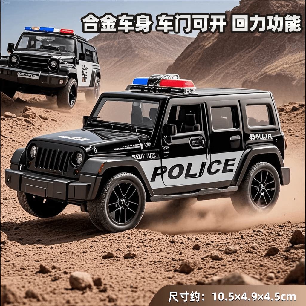 卡威（KIV）大号合金装甲车警车玩具小汽合金车模型合金儿童玩具车3-6岁车 合金牧马人警车