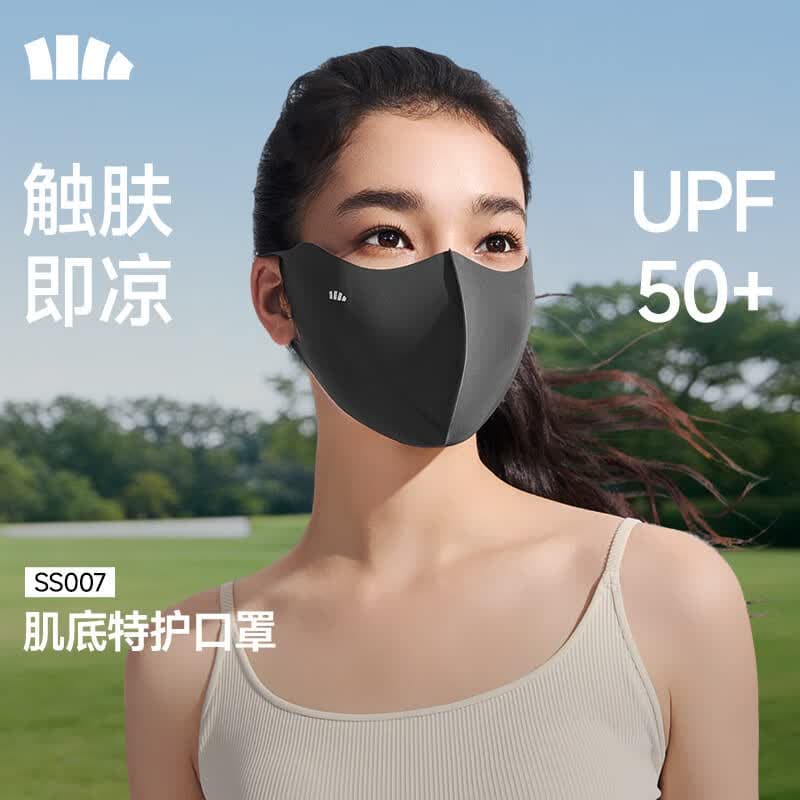 蕉下（beneunder）防晒口罩防晒面罩触肤即凉医美舒润透气修饰脸型 石墨灰