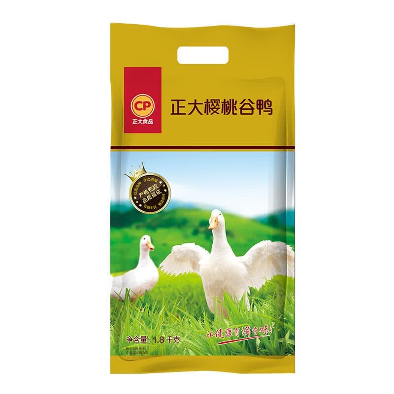 正大 精选樱桃谷鸭 煲汤鸭卤味烧烤食材 樱桃谷鸭1.8kg*2只 净重7.2斤