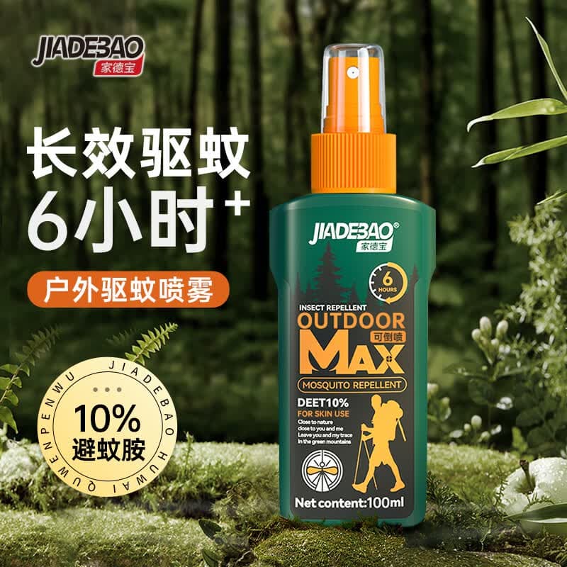 家德宝（JIADEBAO）10%避蚊胺驱蚊喷雾防蚊虫叮咬花露水 户外6h驱蚊液蚊不叮驱蚊神器 [囤货款]100ml*2