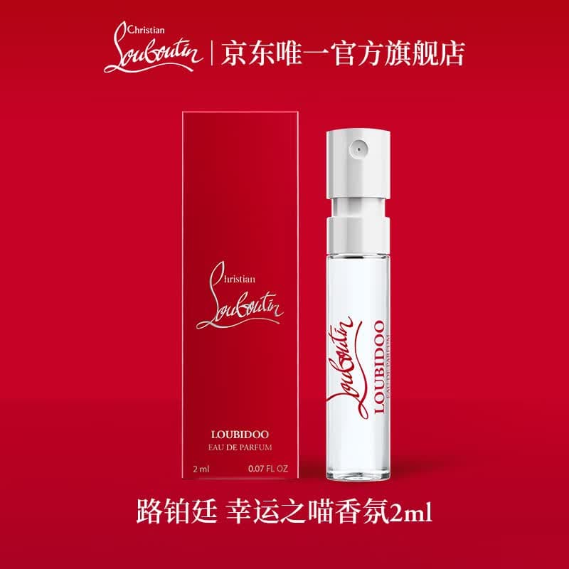 路铂廷（Christian Louboutin）CL路铂廷 幸运之喵香水2ml