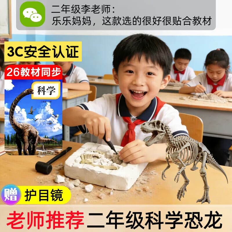 飞主流恐龙玩具3-6岁挖宝藏儿童玩具石膏生日礼物毕业礼物送全班批发