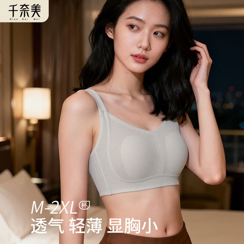 千奈美夏季凉感大胸显小薄款调整型收副乳防下垂大码透气内衣文胸 奶灰色 L (80BCD)