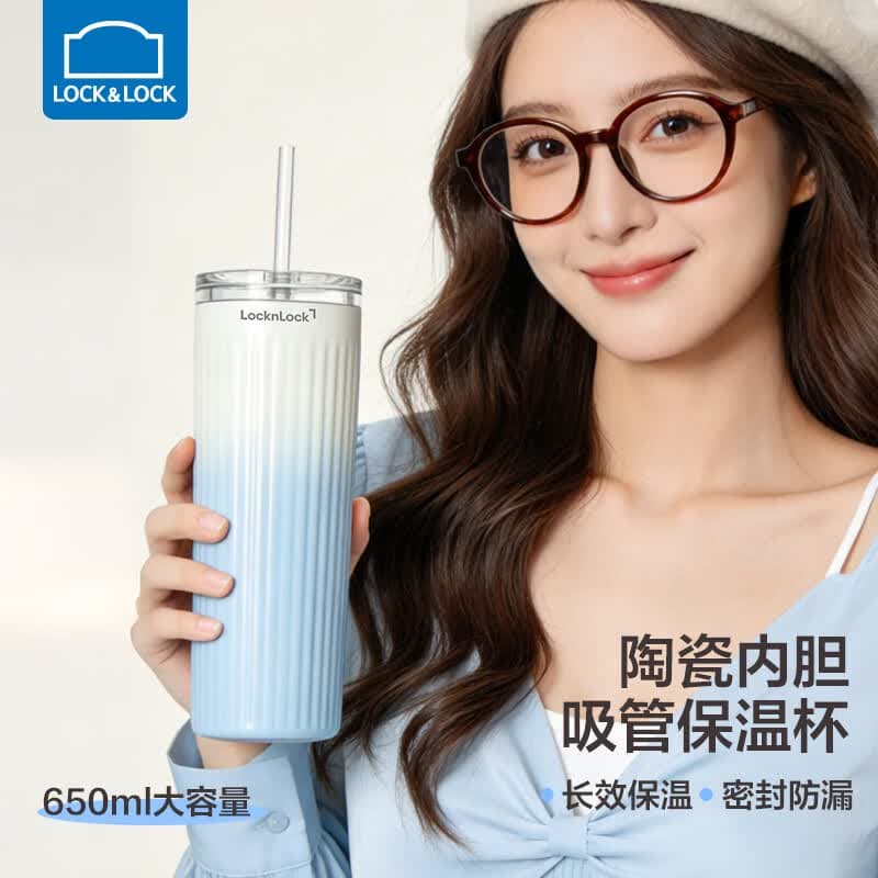乐扣乐扣（LOCK&LOCK）保温杯陶瓷覆层内胆咖啡杯女高颜值随行吸管学生水杯子男七夕礼物