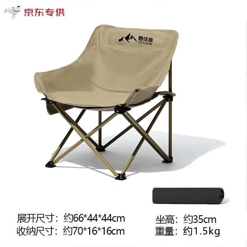 YTZ户外折叠椅露营椅子躺椅便携折叠月亮椅小凳子折叠凳钓鱼凳 【店长力荐】暖沙黄+收纳袋 出口质量加粗