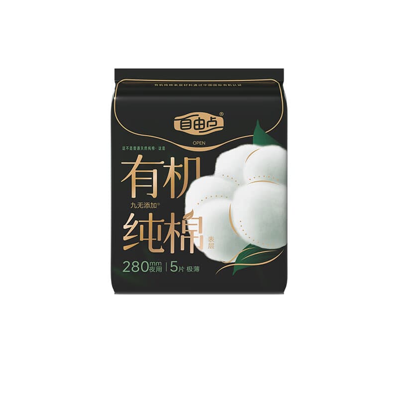 自由点空气超薄棉柔卫生巾任选8件单包装自由组合 有机棉夜用5片装 1包