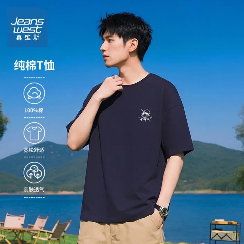 真维斯男装夏季款美式潮流百搭字母多图印花时尚休闲短袖T恤上衣潮NXP 173E32深蓝色2530 L