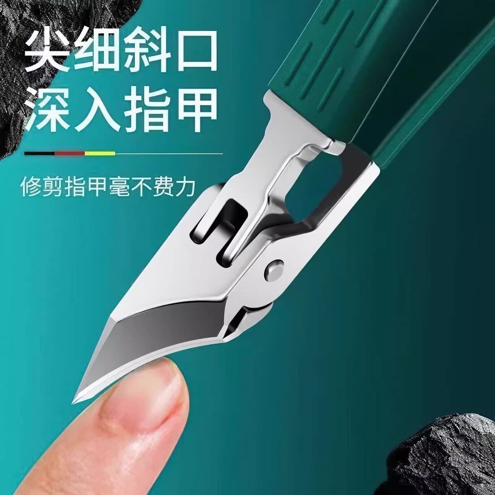 辛丛斜口指甲刀指甲钳大开口多功能防专用贴合不伤肉指甲剪斜口甲沟刀 斜口指甲钳【1个装】剪甲稳准狠
